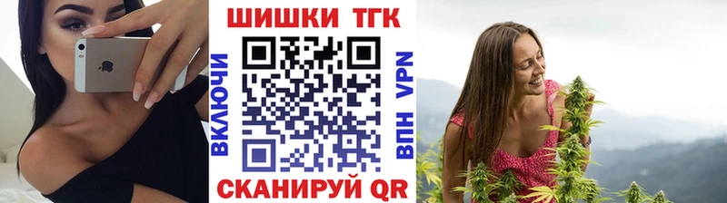 Конопля индика  Верхний Уфалей 
