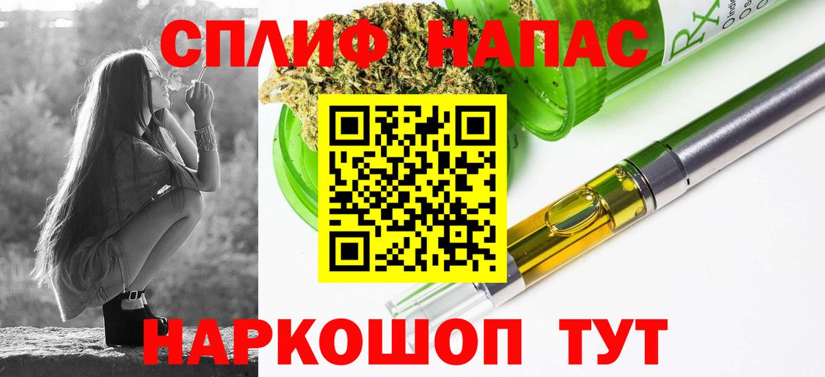 Канабис Amnesia Верхний Уфалей