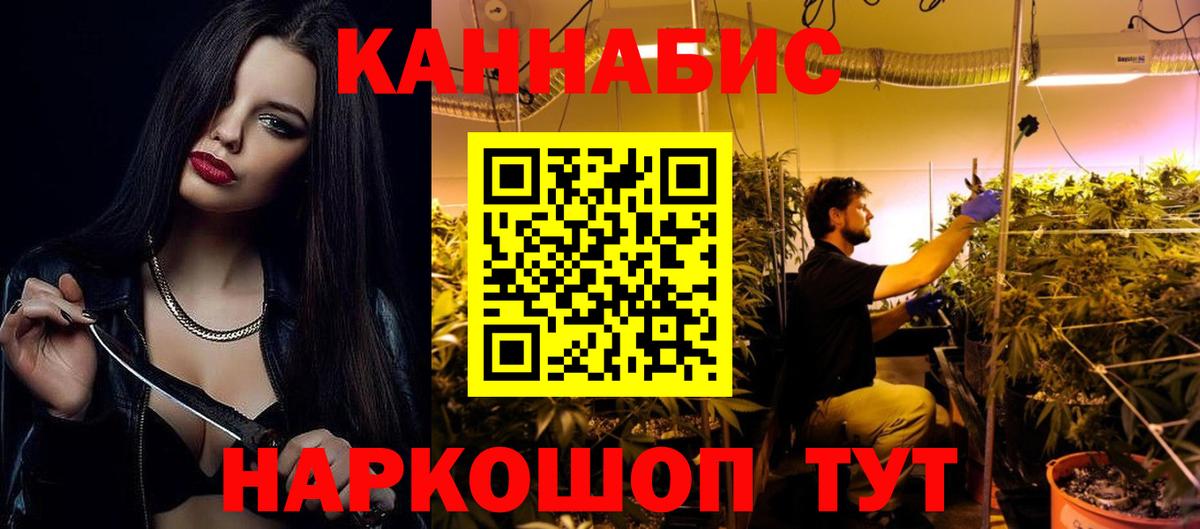 Канабис Amnesia Верхний Уфалей